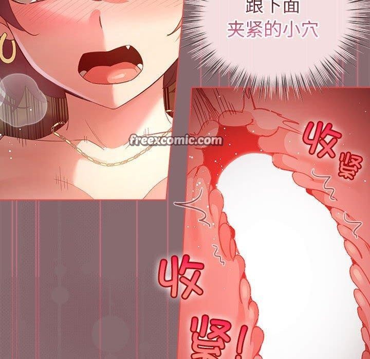 配角的生存任務第9話