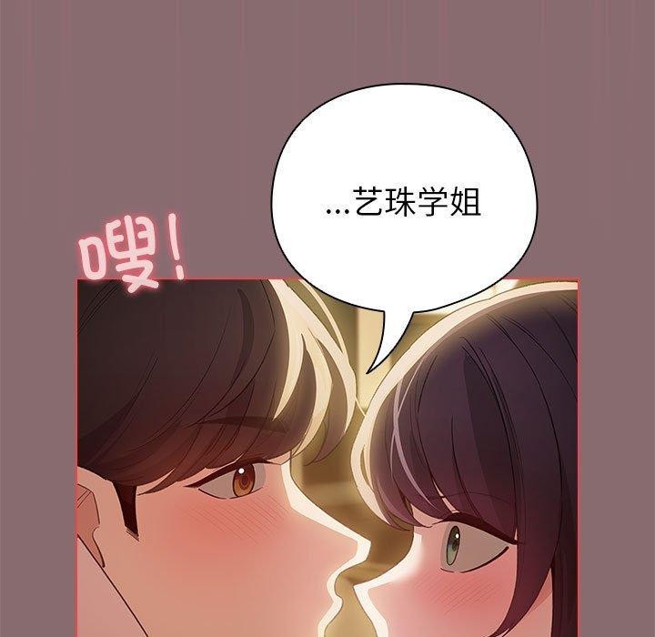 配角的生存任务第9話