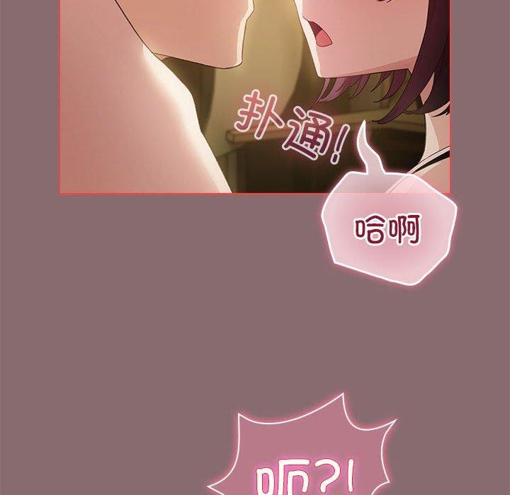 配角的生存任務第9話