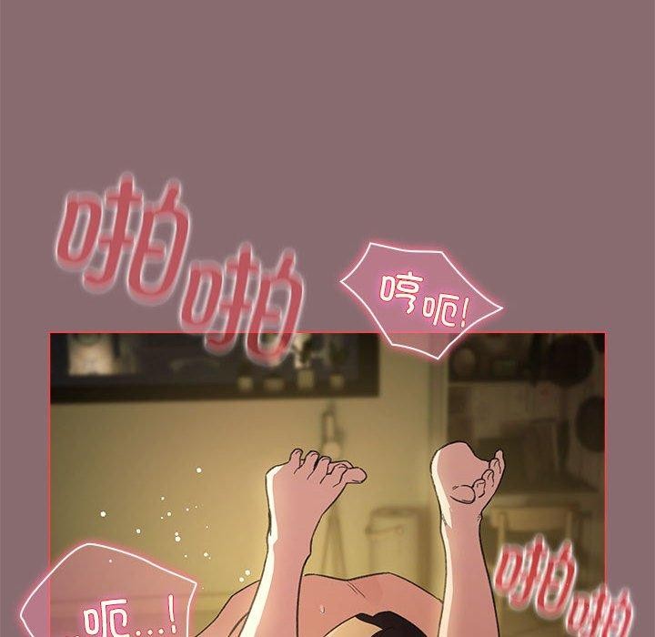 配角的生存任務第9話