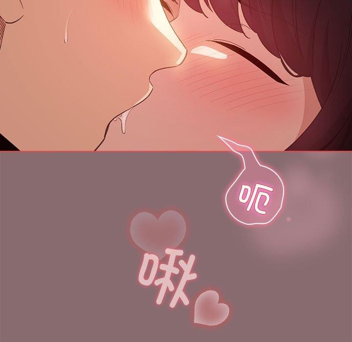 配角的生存任务第9話