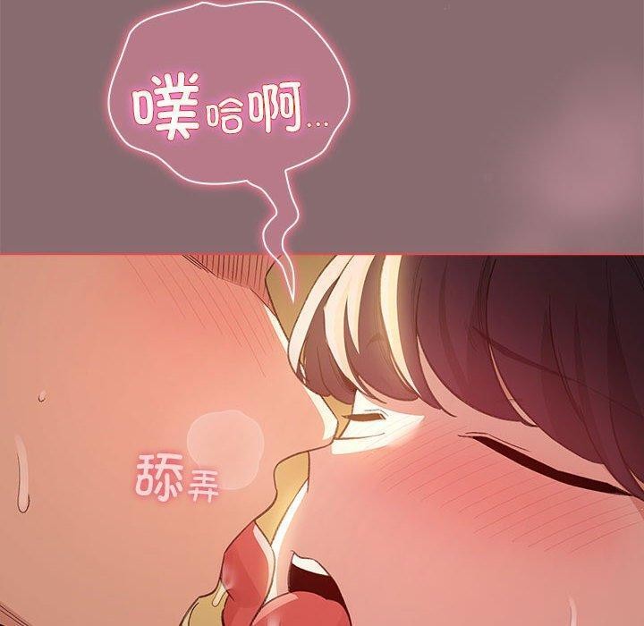 配角的生存任务第9話