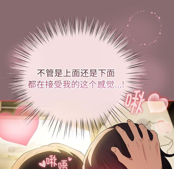 配角的生存任務第9話