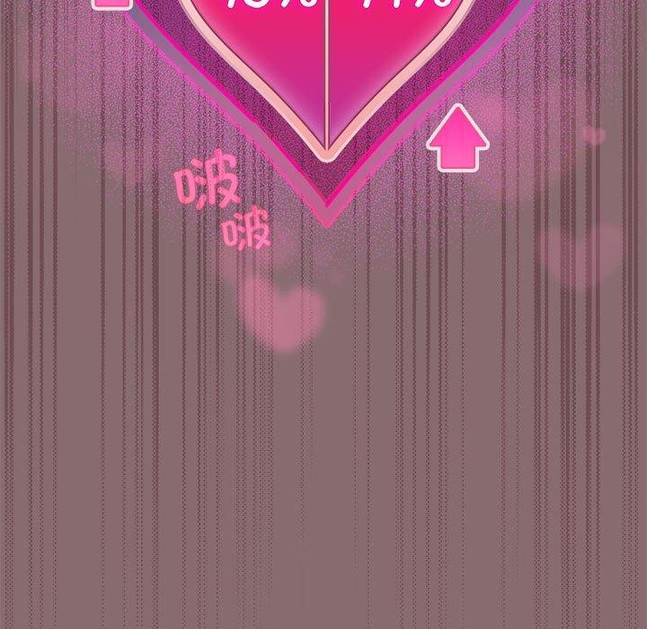 配角的生存任務第9話