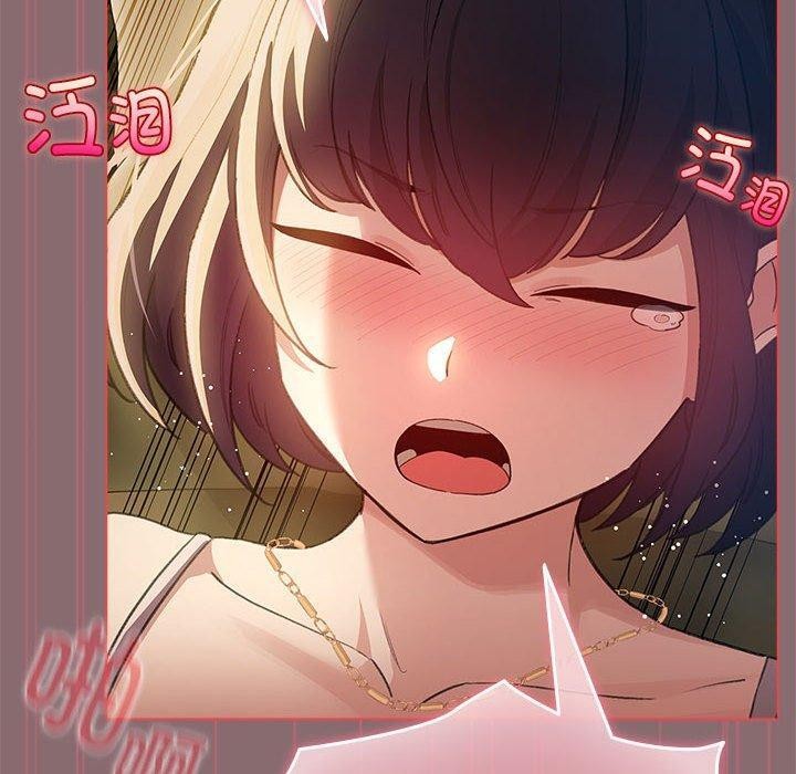 配角的生存任務第9話