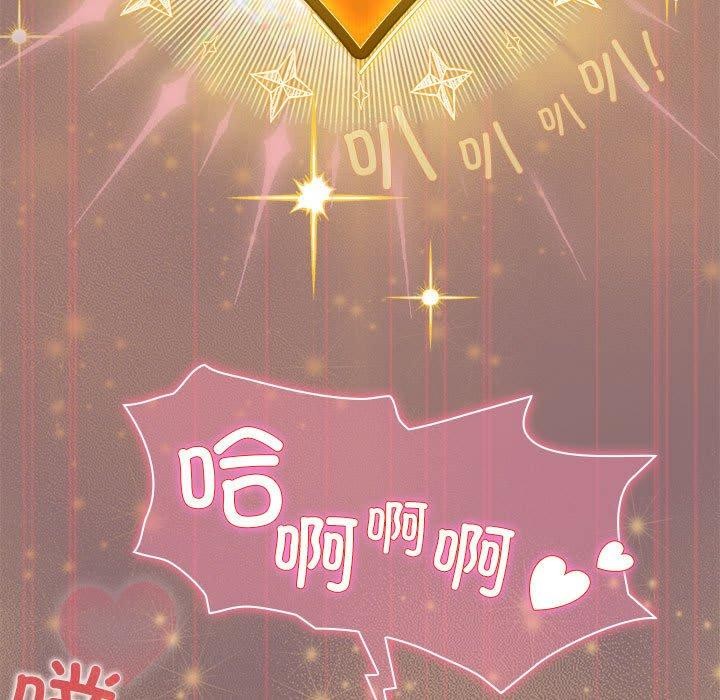 配角的生存任務第9話