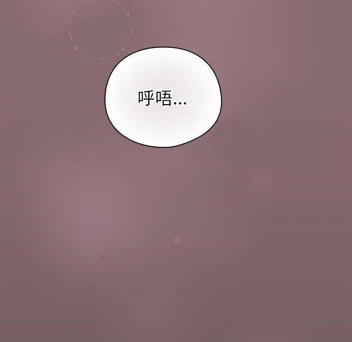 配角的生存任务第9話