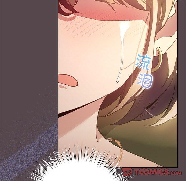 配角的生存任務第9話