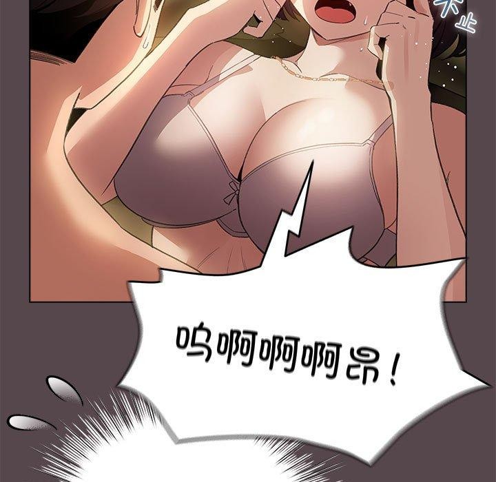 配角的生存任务第9話