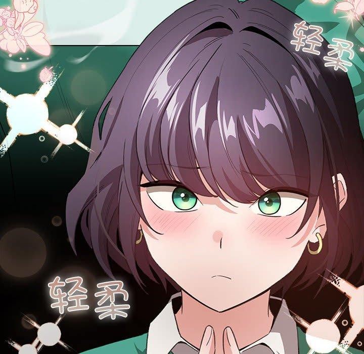 配角的生存任务第9話