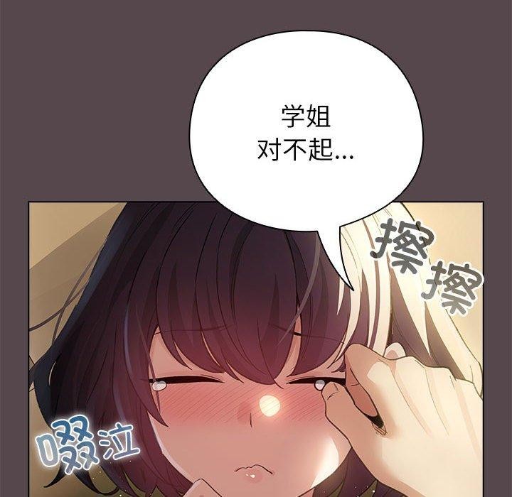 配角的生存任务第9話