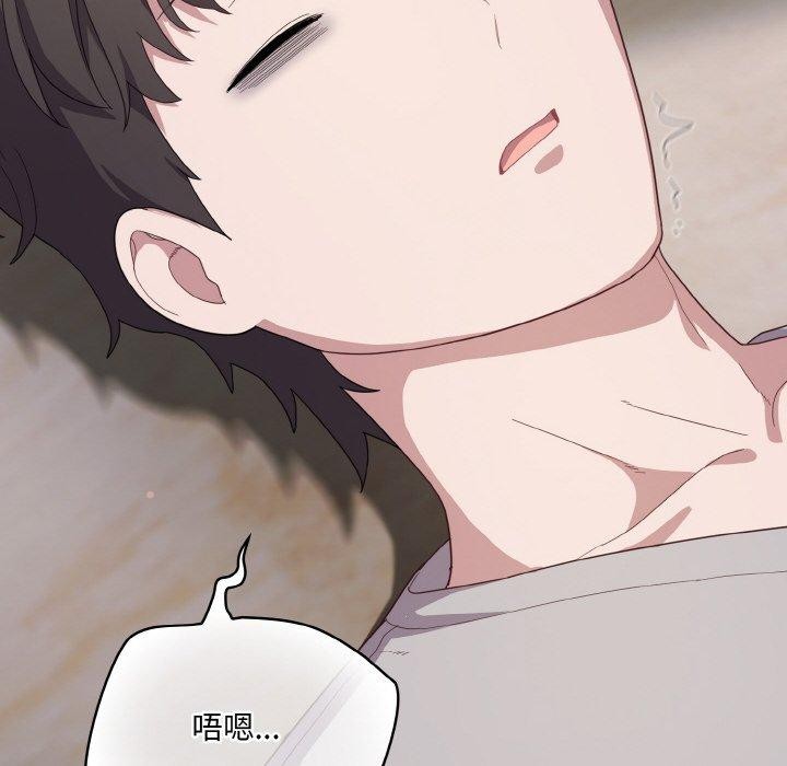 喵來的戀愛第13話