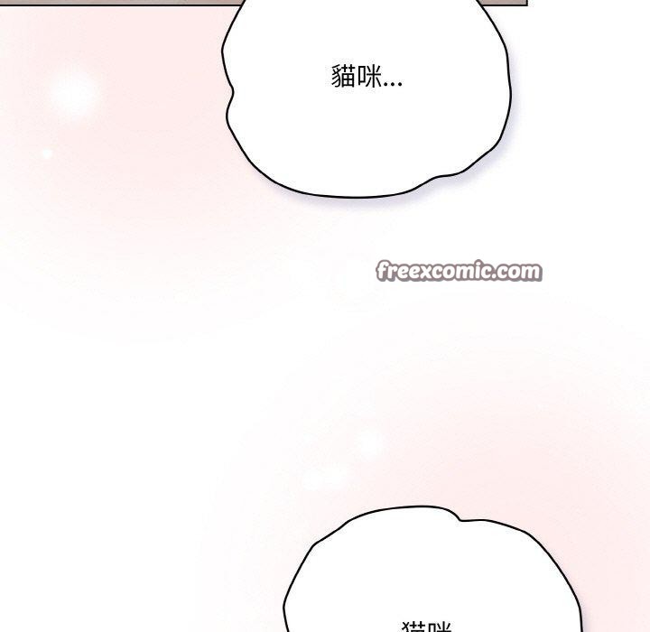 喵來的戀愛第13話