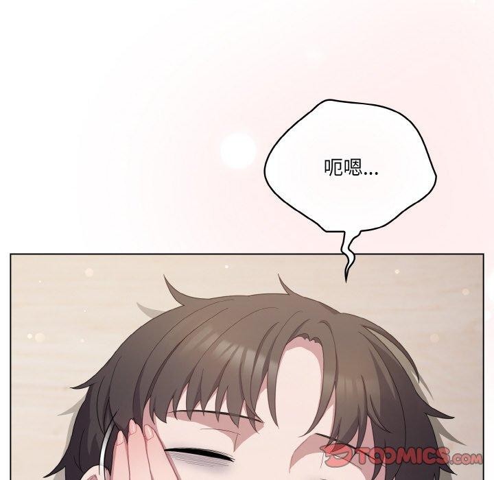 喵來的戀愛第13話