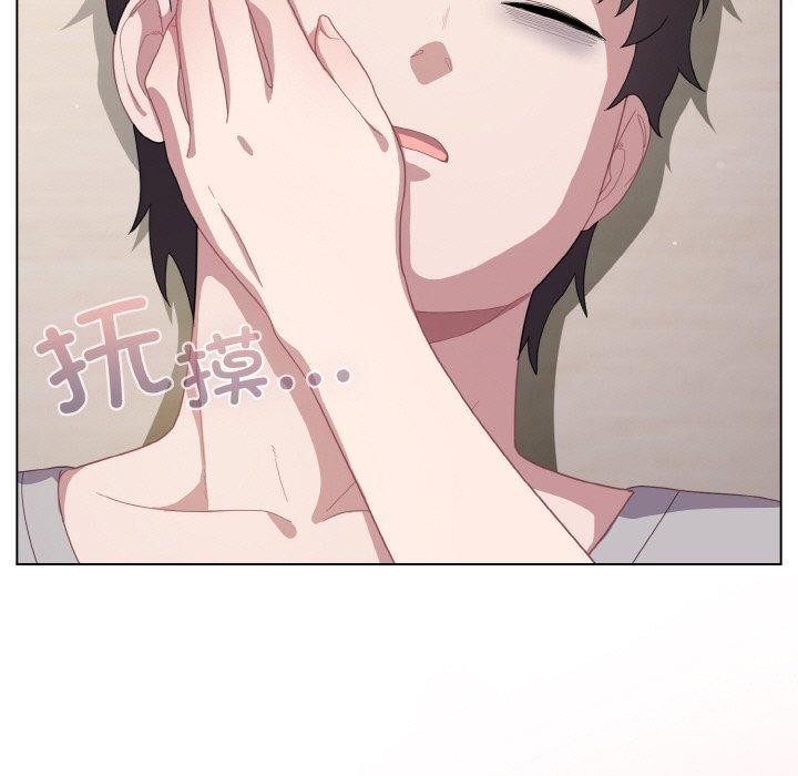 喵来的恋爱第13話