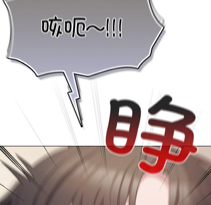 喵来的恋爱第13話