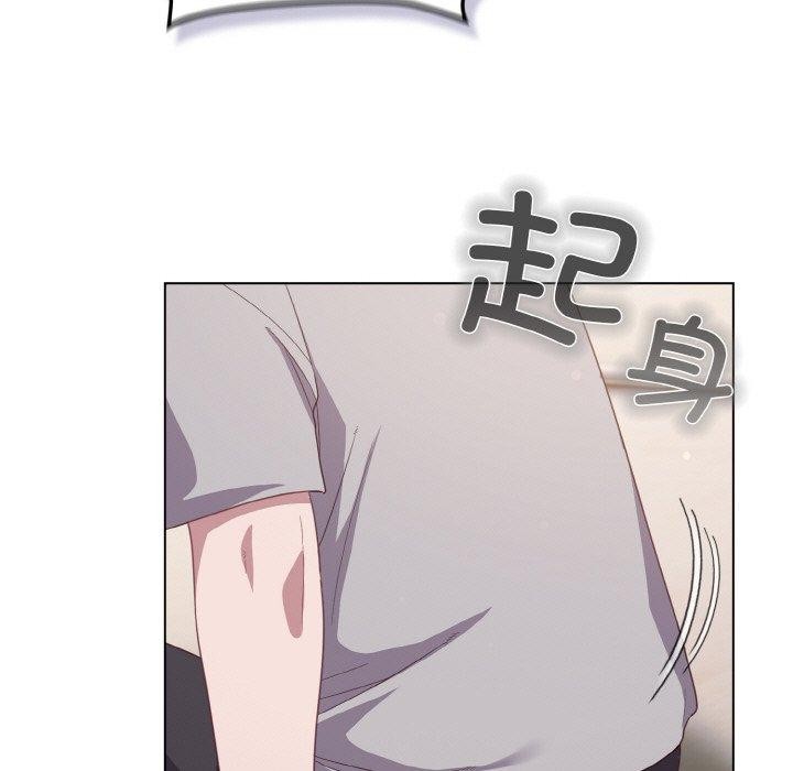 喵来的恋爱第13話