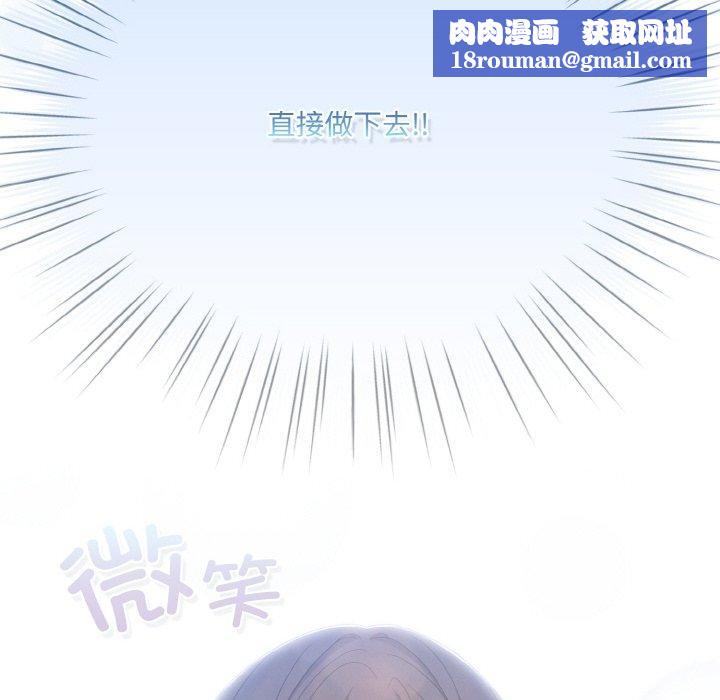 喵来的恋爱第13話