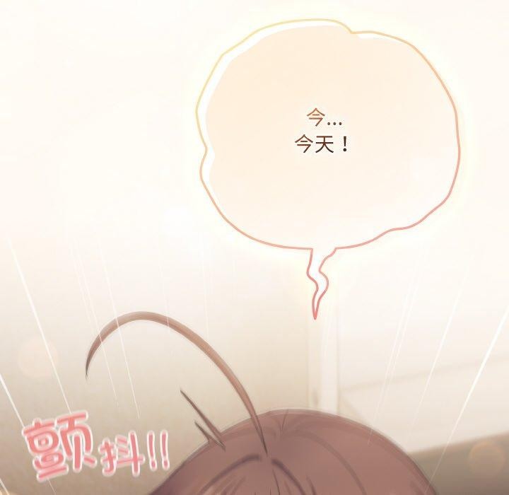 喵來的戀愛第13話