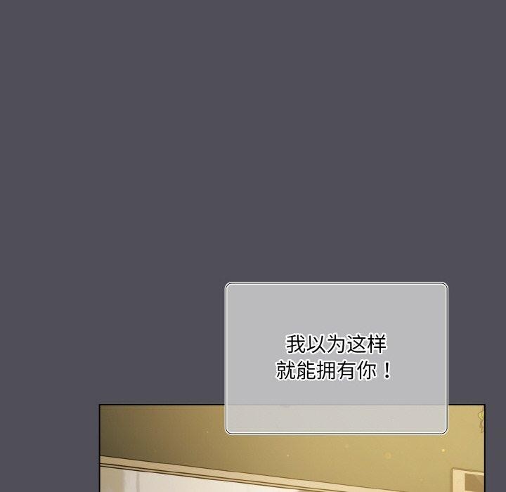 喵來的戀愛第13話