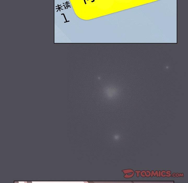 喵来的恋爱第13話