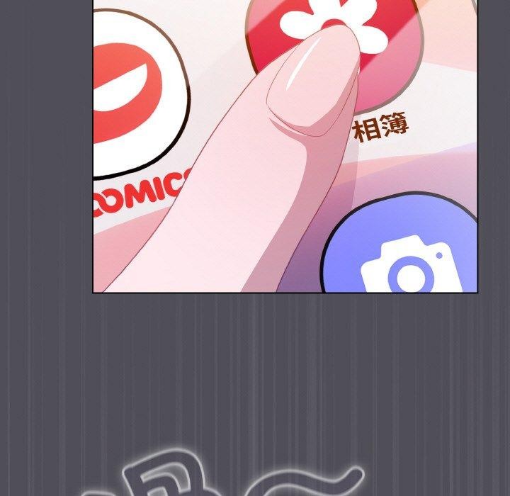 喵來的戀愛第13話