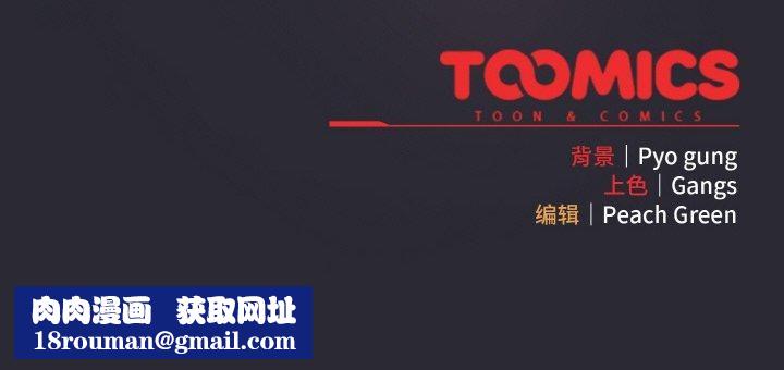 喵来的恋爱第13話