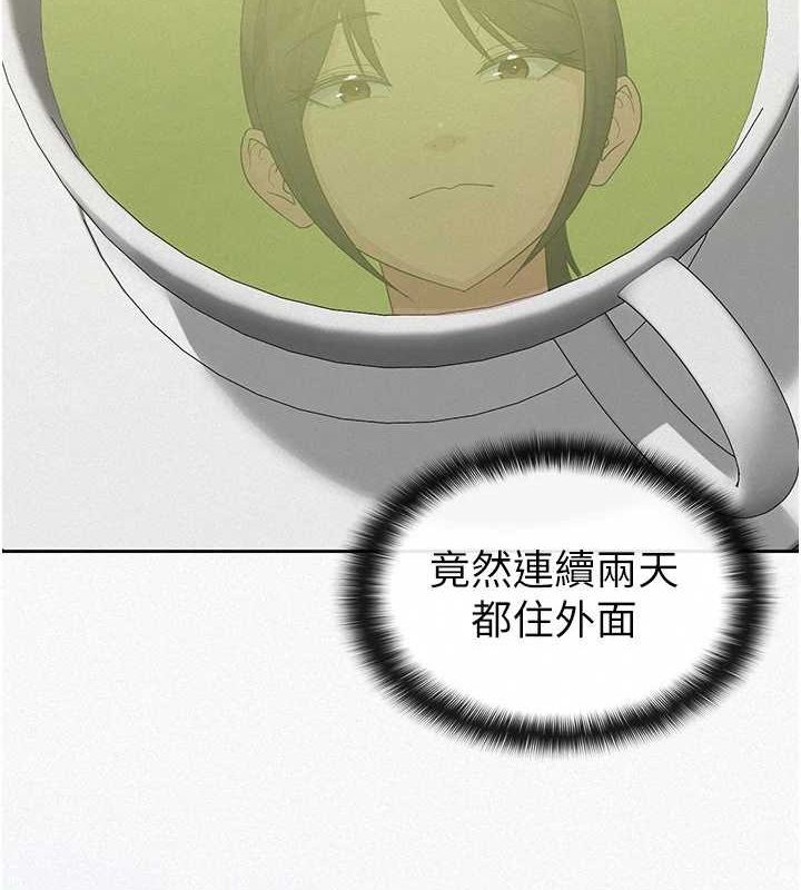 稅金女友第34話-用身體上班的巨屌同事