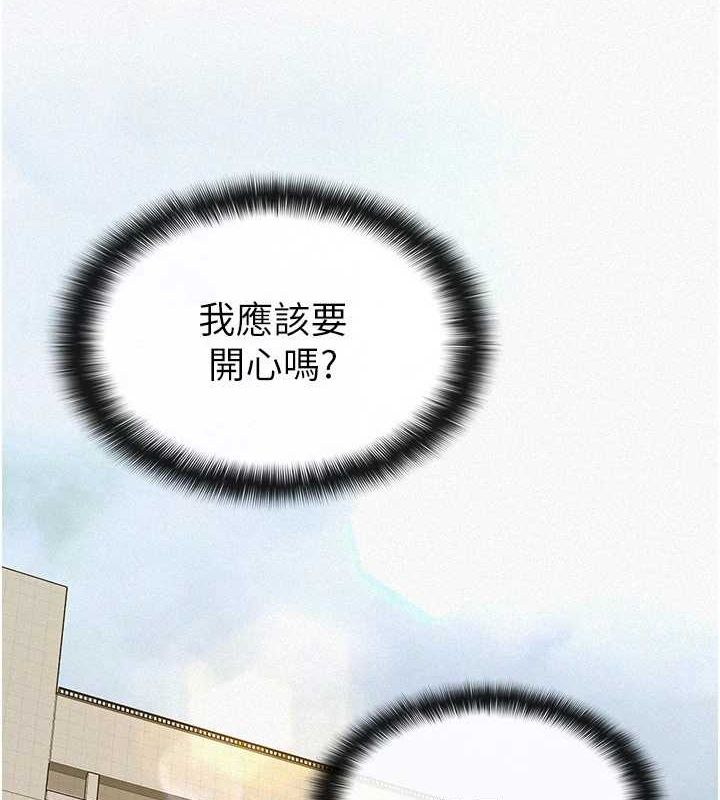 稅金女友第34話-用身體上班的巨屌同事