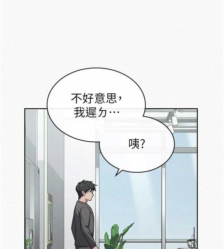 税金女友第34話-用身體上班的巨屌同事