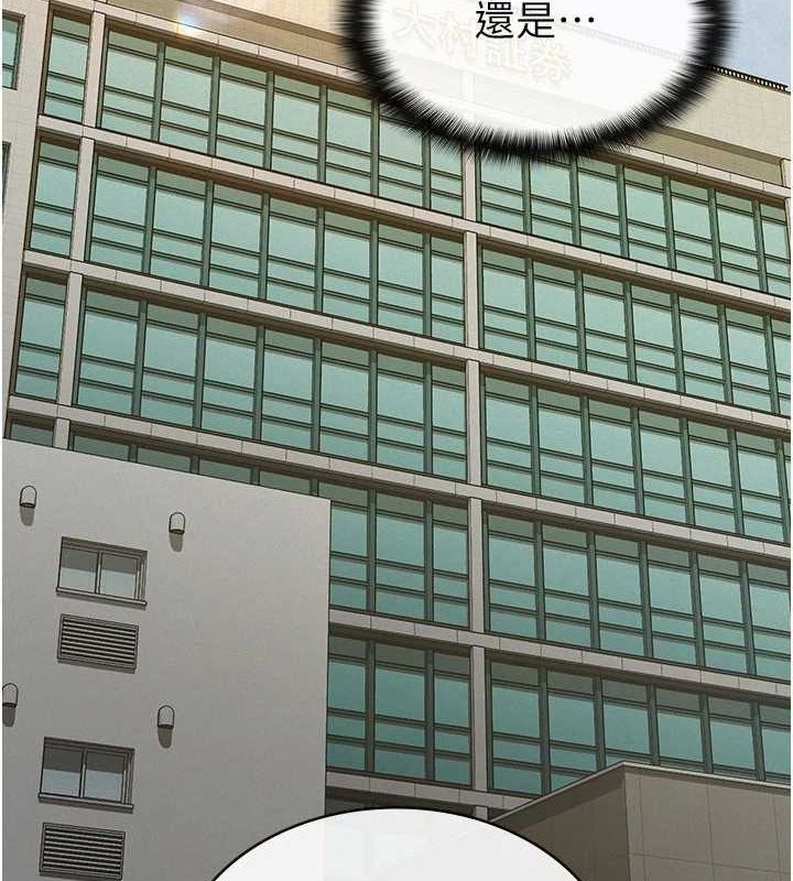 稅金女友第34話-用身體上班的巨屌同事