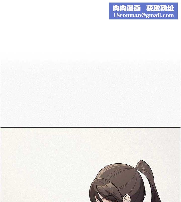 税金女友第34話-用身體上班的巨屌同事