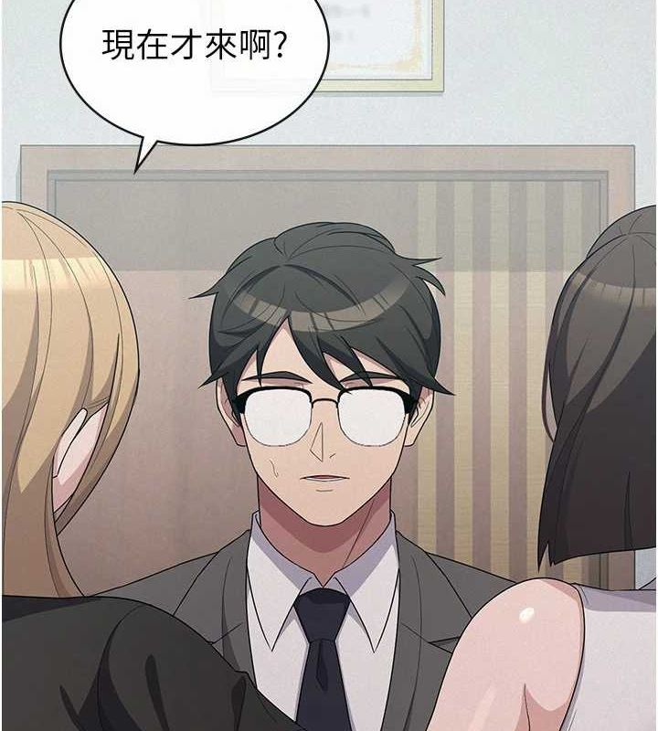 稅金女友第34話-用身體上班的巨屌同事