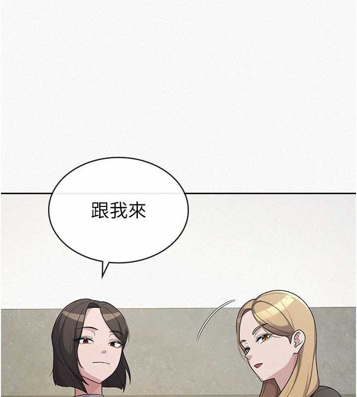 稅金女友第34話-用身體上班的巨屌同事