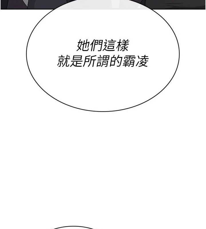 稅金女友第34話-用身體上班的巨屌同事