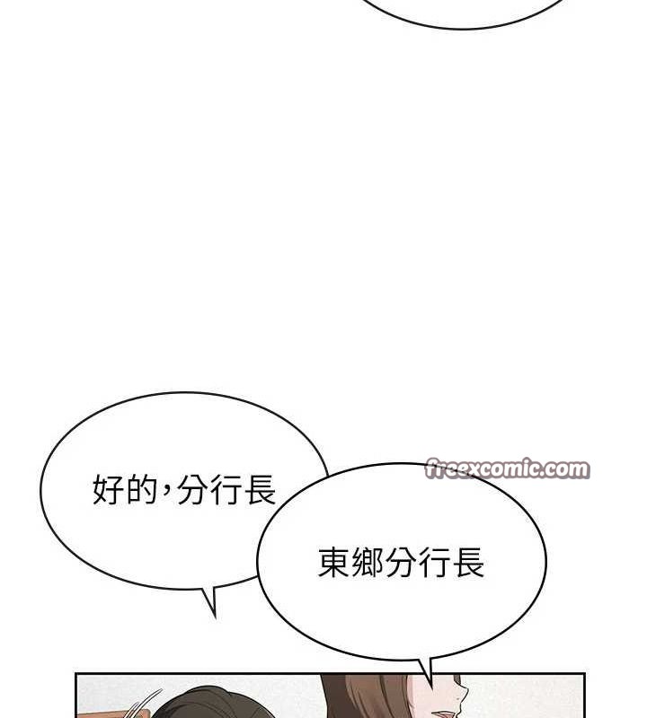 稅金女友第34話-用身體上班的巨屌同事