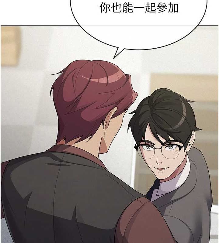 稅金女友第34話-用身體上班的巨屌同事