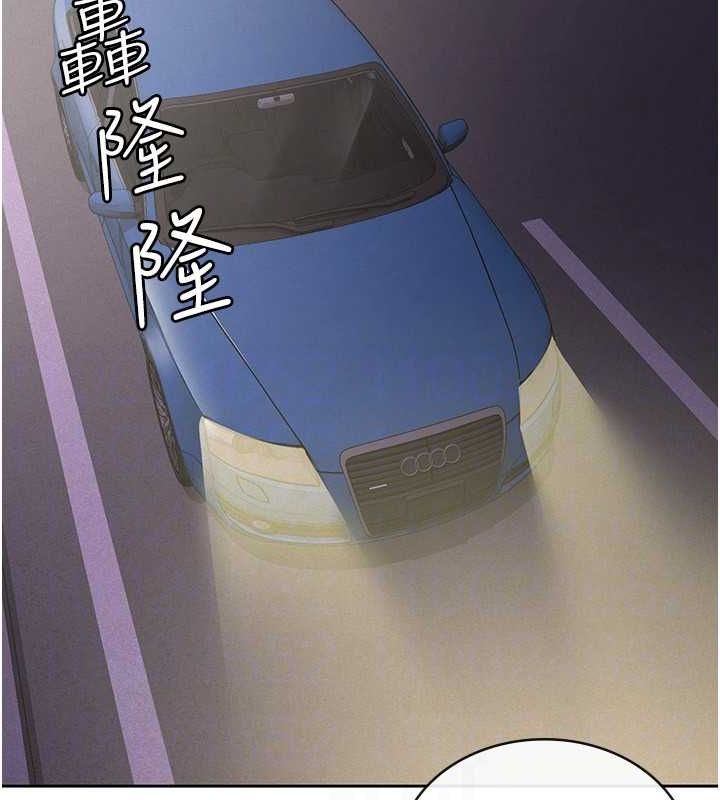 稅金女友第34話-用身體上班的巨屌同事