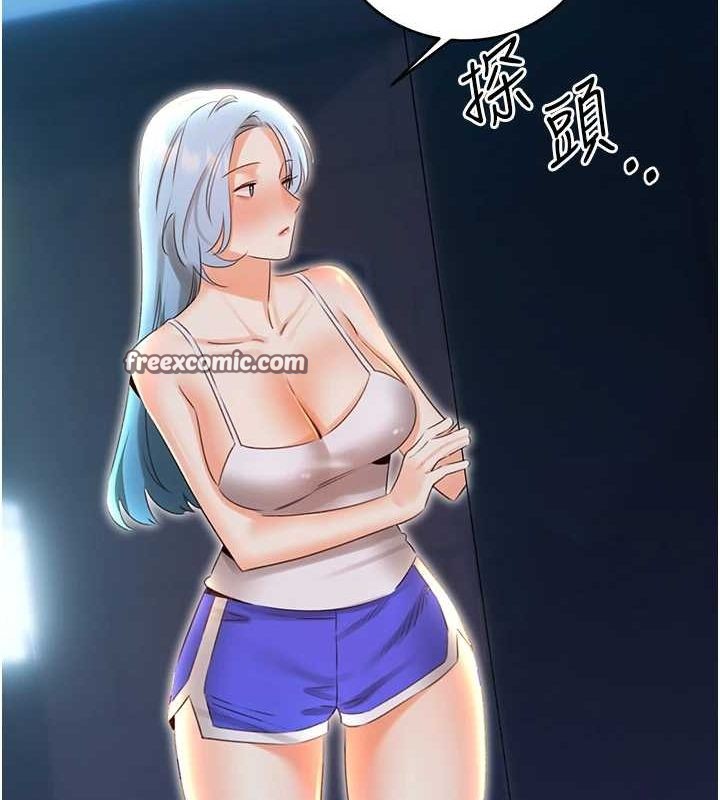 性運刮刮樂第53話-對青梅竹馬使用刮刮樂