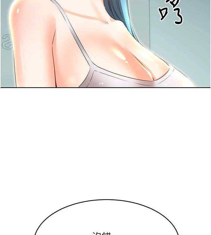 性运刮刮乐第53話-對青梅竹馬使用刮刮樂