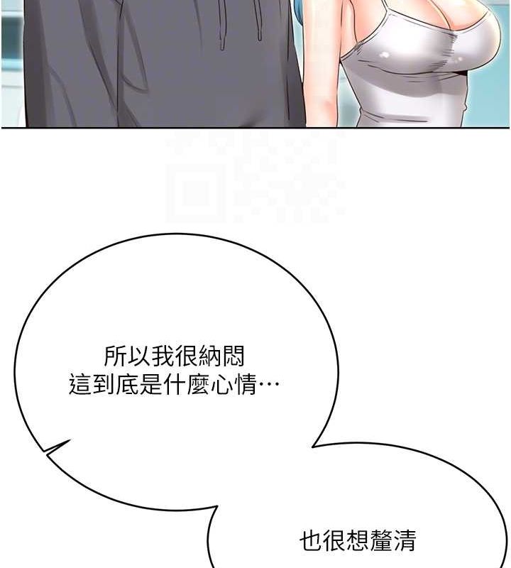 性運刮刮樂第53話-對青梅竹馬使用刮刮樂