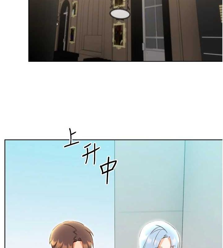 性運刮刮樂第53話-對青梅竹馬使用刮刮樂