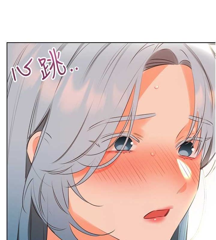 性运刮刮乐第53話-對青梅竹馬使用刮刮樂