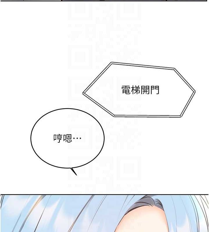 性運刮刮樂第53話-對青梅竹馬使用刮刮樂