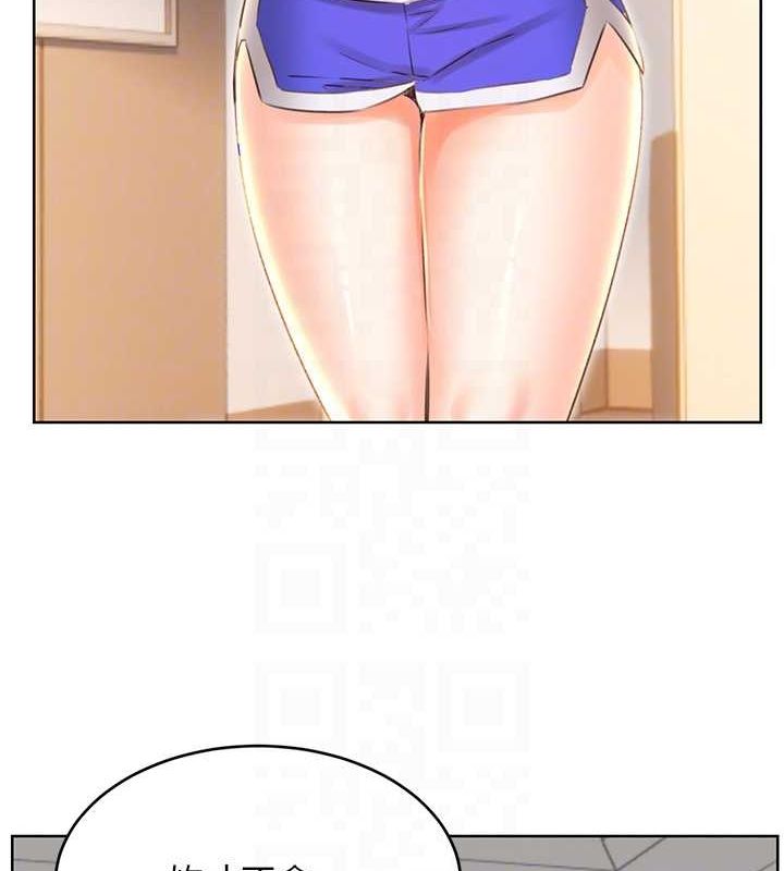 性運刮刮樂第53話-對青梅竹馬使用刮刮樂