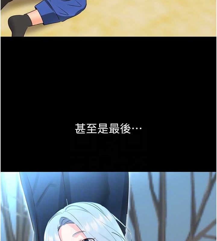 性運刮刮樂第53話-對青梅竹馬使用刮刮樂