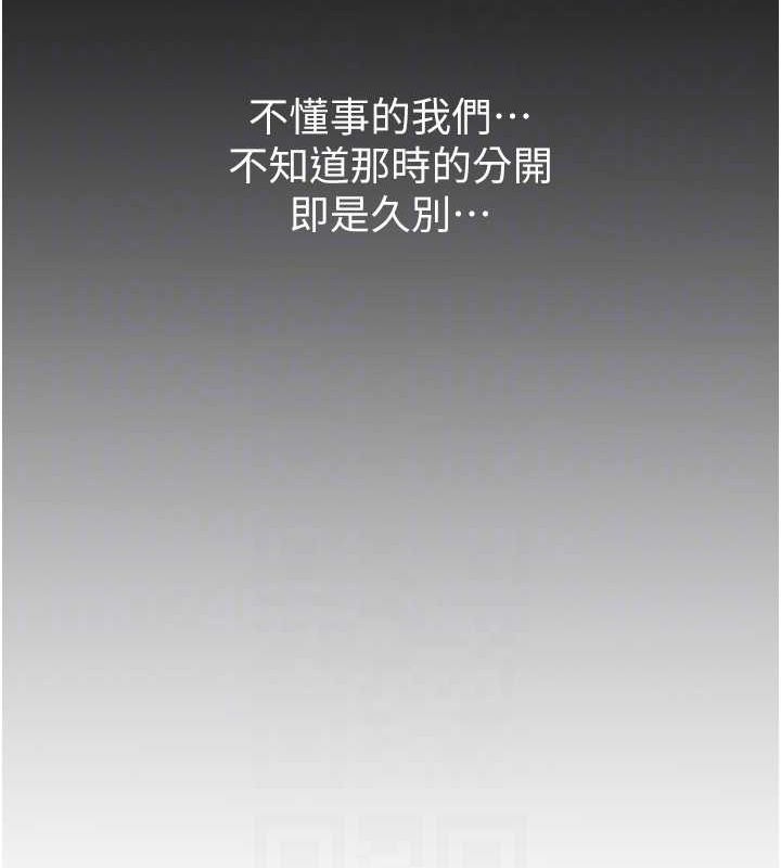 性运刮刮乐第53話-對青梅竹馬使用刮刮樂