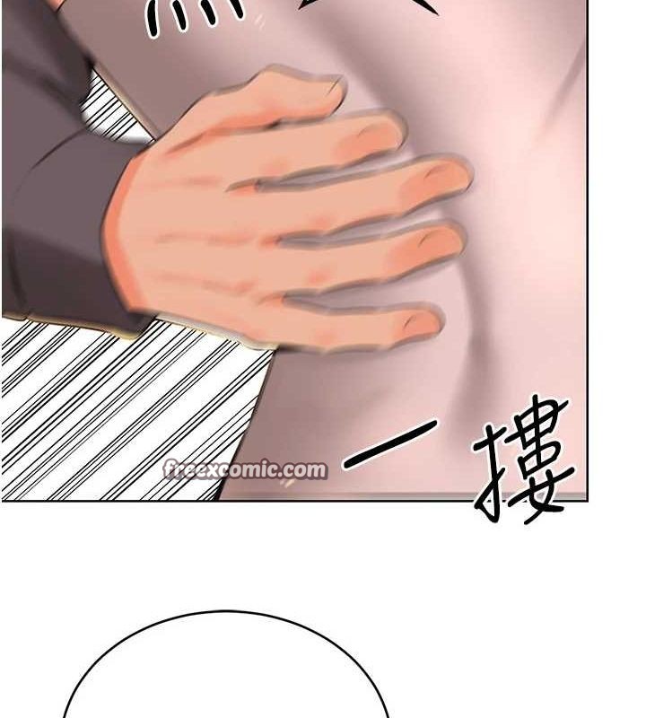 性運刮刮樂第53話-對青梅竹馬使用刮刮樂