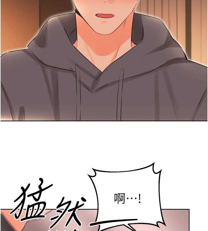 性運刮刮樂第53話-對青梅竹馬使用刮刮樂