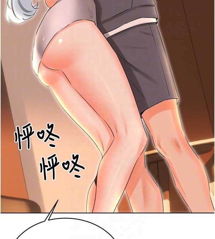 性运刮刮乐第53話-對青梅竹馬使用刮刮樂